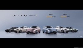 AITO问界的首款纯电车型问界M5 EV正式发布，28.86万元起售