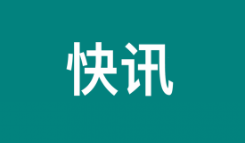 Oxygen获得2000万美元融资并任命新的CEO