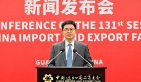 第131届广交会4月15日线上开幕