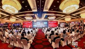 中国商业地产投资专业展览会6月在京举办