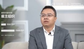 51社保举办“2022PEO专业雇主线上论坛”