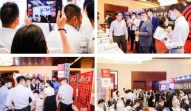 中国商业地产投资专业展览会8月10日在北京举办