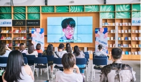 腾讯视频《跃上高阶职场》看片会在北京WeWork举行