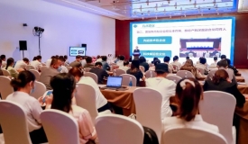 RCEP数字贸易产教融合论坛于服贸会期间举办