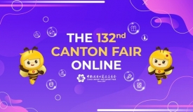第132届广交会为全球采购商提供贸易平台