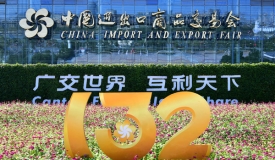 第132届广交会线上开幕