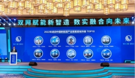 2022年胡润中国新能源产业集聚度城市榜:常州位居第五