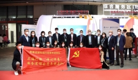 上海外服“译心译意”突击队为第五届进博会提供专业服务