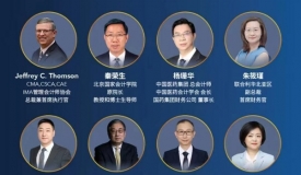 IMA在线举办第九届管理会计高峰论坛