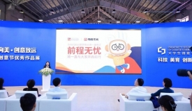 前程无忧联合20家知名企业举办“反内卷”招聘会
