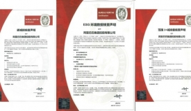 阿里巴巴2023财年自身运营净碳排放和价值链碳强度实现“双降”