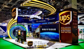 UPS参展进博会,展示最新医疗保健领域行业解决方案