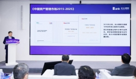 报告指出,中国居民的风险资产配置意愿可能趋势性上升