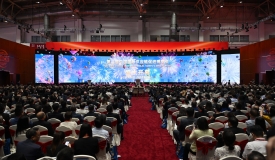 第三届中国国际供应链促进博览会在京开幕