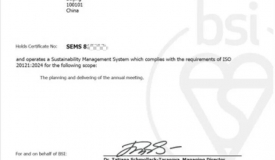 亚洲基础设施投资银行管理体系获ISO 20121:2012标准认证