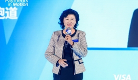 Visa在上海举办领袖论坛,探讨支付驱动增长