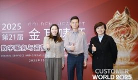 众合云科拥抱AI等先进生产力优化产品与服务